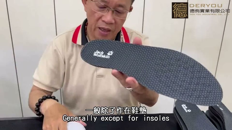 Far-infrared reinforcement — Guang Xin Industrial graphene processing