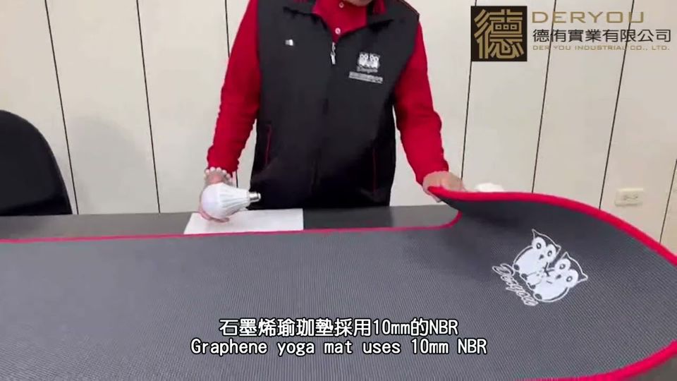 Graphene yoga mat case study — Guang Xin Industrial graphene processing
