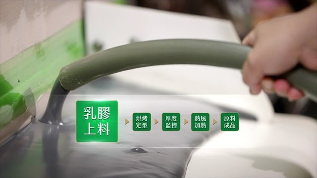 Guang Xin Industrial latex processing line